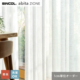 シンコールの住宅向けカーテン「abita ZIONE」シリーズのシアーカーテン。ネットで簡単自動お見積り！