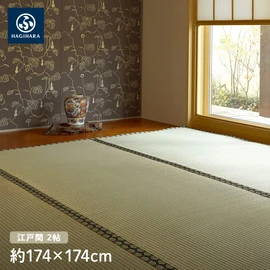 織る時の経糸が約2倍使われており、とにかく丈夫で、長く使える上敷きをお求めの方におすすめです