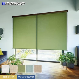 タチカワブラインド「ラルクシールド」の「リンネル」標準タイプ。リネン調の優しい風合いで明るく目隠し。洗えるウォッシャブル仕様です