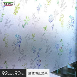 水で貼ることができて繰り返し使える窓飾りシート。窓の目隠しや紫外線カット、飛散防止効果つきのガラスフィルムです