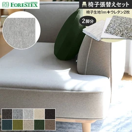 柔らかい手触りのウールライクポリエステルファブリック