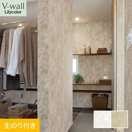 戸建、マンション、新築、リフォームなど住まいの様々なニーズに対応するリリカラのビニル壁紙「V-wall」。DIYにおすすめののり付きタイプ