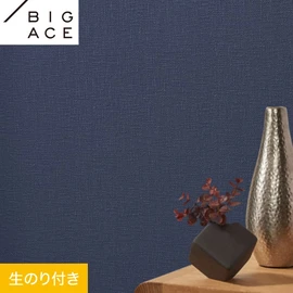 シンコールの住宅向け壁紙シリーズ「BIGACE」のDIYにおすすめののり付き壁紙