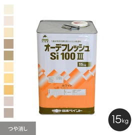 低臭で扱いやすい!高耐久性・低汚染性を発揮!