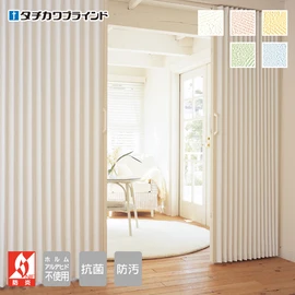 アコーディオンカーテン オーダーサイズ タチカワブラインド プロヴァンス