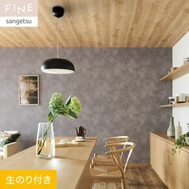 ゆったりとおおらかなムラとパールによる質感表現が美しい壁紙です