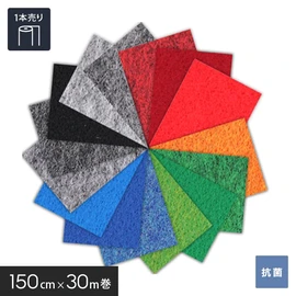 定番のレッドからグレーカラーまで豊富なカラーラインナップ！150cm幅で展示会の小間寸法にぴったり！