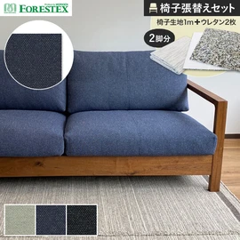デニムを縫製する際に出る端材をリサイクルして作れられているファブリック