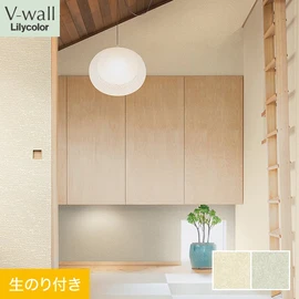 戸建、マンション、新築、リフォームなど住まいの様々なニーズに対応するリリカラのビニル壁紙「V-wall」。DIYにおすすめののり付きタイプ