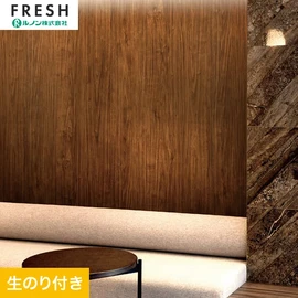 大型施設から一般住宅にまで使える機能性壁紙を充実させたルノン「フレッシュ」シリーズ。DIYにオススメなのり付きタイプ