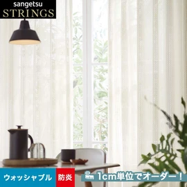 カーテン
