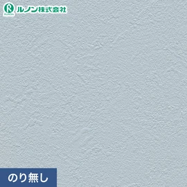プロも使う高品質のり無し壁紙が激安!