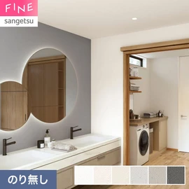 大き目のコテ塗り。のびやかで自然なタッチのテクスチャーです。マットな質感も魅力