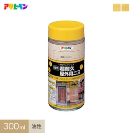 紫外線吸収剤が変色を防ぐ