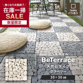 ウッドデッキ