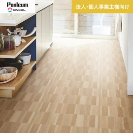 シンコールの住宅向けクッションフロア「Ponleum(ポンリューム)」。配送先が法人なら、送料がお得に！