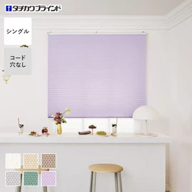 シンプルな1枚生地で操作しやすく、価格もリーズナブルなシングルスタイルのプリーツスクリーン