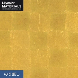 リリカラMATERIALS メタリック手貼箔 7.4m本売り。約13cm角箔の重厚感ある輝き。ホテルや旅館の内装に