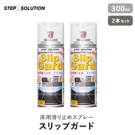 お手入れ用品