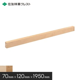 住友林業クレスト ルシードEX用の上がり框です
