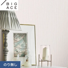 シンコールの住宅向け壁紙シリーズ「BIGACE」。施工方法が選べるのり無しタイプ
