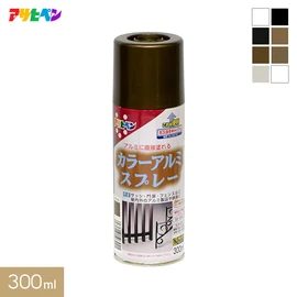 アルミに直接塗れる
