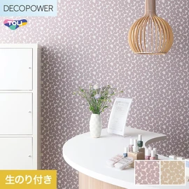 色柄や機能性壁紙が充実した、東リ「DECOPOWER」シリーズ DIYにおすすめなのり付きタイプ