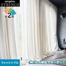 カーテン