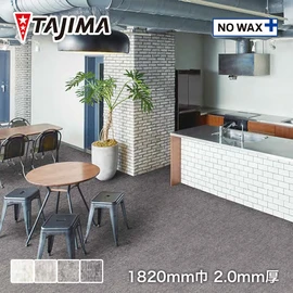 抽象柄の高意匠マルチシート。高い耐摩耗性やノーワックスメンテナンス対応のため、幅広いシーンでお使いいただけます
