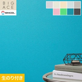 シンコールの住宅向け壁紙シリーズ「BIGACE」のDIYにおすすめののり付き壁紙