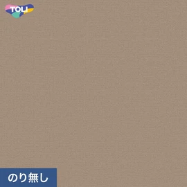 東リの量産クロス「VS」 施工方法が自分で選べるのり無しタイプ