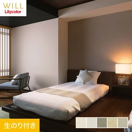 ホテル、商業施設、医療・福祉施設、オフィスや店舗など全てのコントラクト物件に向けたリリカラの不燃ビニル壁紙シリーズ「WILL」ののり付き壁紙