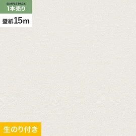 東リの量産クロス「VS」 15mまとめ買いで、切り売りよりオトク！