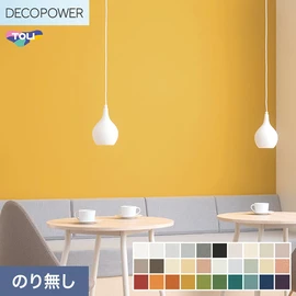 色柄や機能性壁紙が充実した、東リ「DECOPOWER」シリーズ 施工方法が自分で選べるのり無しタイプ