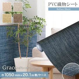 畳表 腰壁 造作家具などに幅広く使える織物シート