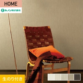 ルノンの空気を洗う壁紙 クラフト ラインシリーズ。DIYにオススメなのり付きタイプ
