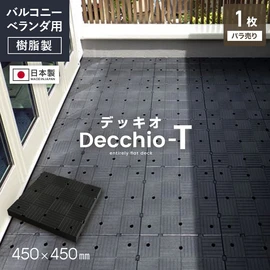 ベランダの段差解消に！デッキパネルの嵩上げに便利！