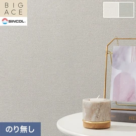 シンコールの住宅向け壁紙シリーズ「BIGACE」。施工方法が選べるのり無しタイプ