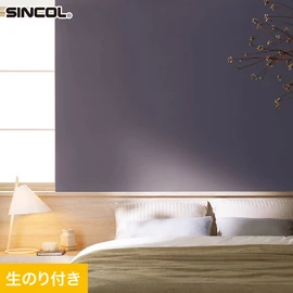 シンコール「SL PLUS」SLP-375。抗菌・撥水・タフ・防かび機能。生のり付きスリット壁紙