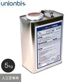 ユニオンビスのメモリーターフ専用の接着剤!人工芝と防草シートの接着やジョイント処理に便利!