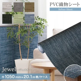 畳表 腰壁 造作家具などに幅広く使える織物シート