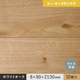 はっきりとした木目がナチュラルな雰囲気を演出