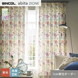 シンコールの住宅向けカーテン「abita ZIONE」シリーズのドレープカーテン。ネットで簡単自動お見積り！
