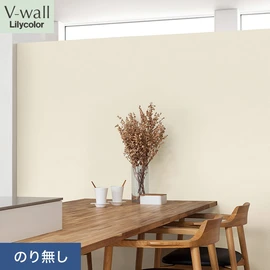戸建、マンション、新築、リフォームなど住まいの様々なニーズに対応するリリカラのビニル壁紙「V-wall」。施工方法が選べるのり無しタイプ