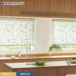 タチカワブラインド「ラルクシールド」の「ユーカリ」標準タイプ。やさしく描かれた枝葉でリラックス感ある空間を演出します。日差しを採り込む標準です
