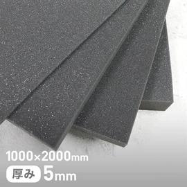 ヘタリにくく、沈み込みが少ない高反発ウレタン