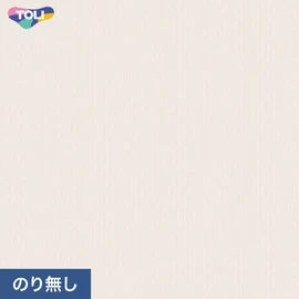 東リの量産クロス「VS」 施工方法が自分で選べるのり無しタイプ