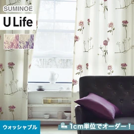 スミノエ「U Life」U-5027～U-5028。姫系、フェミニン。ウォッシャブル機能付き。オーダーカーテン