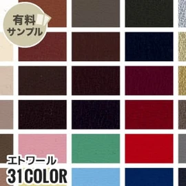 マスク作りに最適なダブルガーゼ!通気性が良く、ふんわりやさしい肌触り、2重織のガーゼ素材です