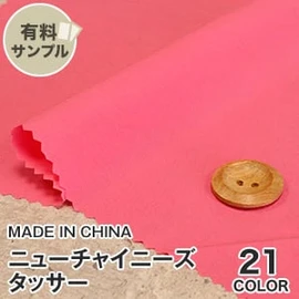 マスク作りに最適なダブルガーゼ!通気性が良く、ふんわりやさしい肌触り、2重織のガーゼ素材です